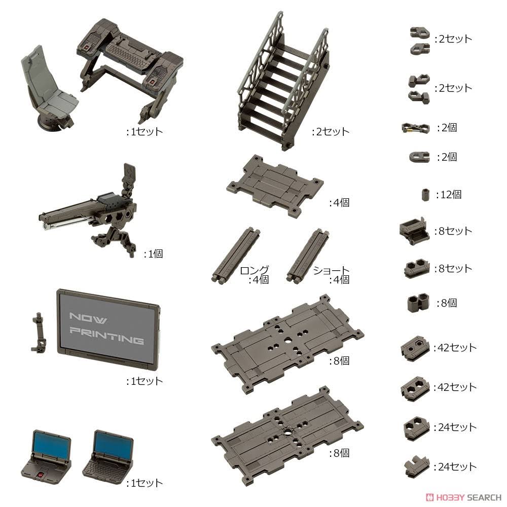 Plastic Model Z1420