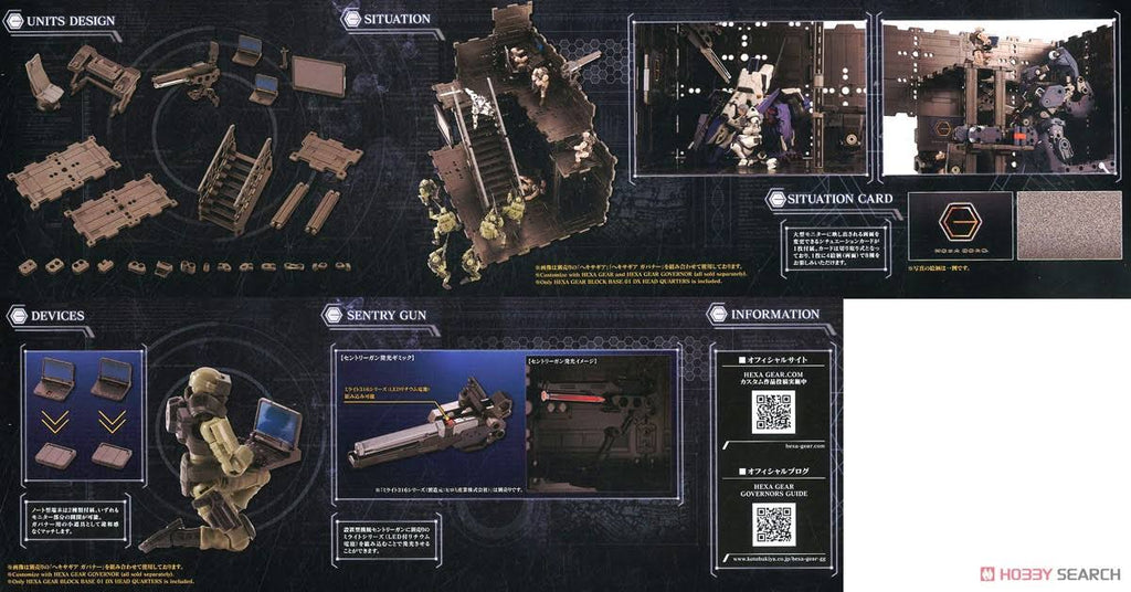 Plastic Model Z1420