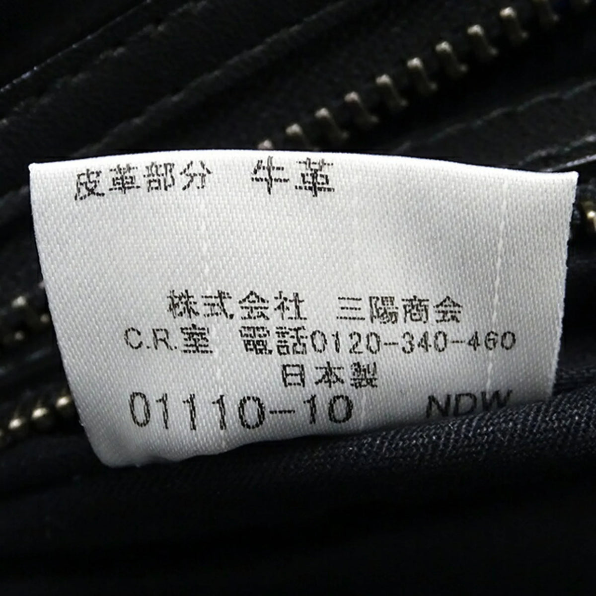 Pre-Owned Nylon Leather Black Boston Bag S488