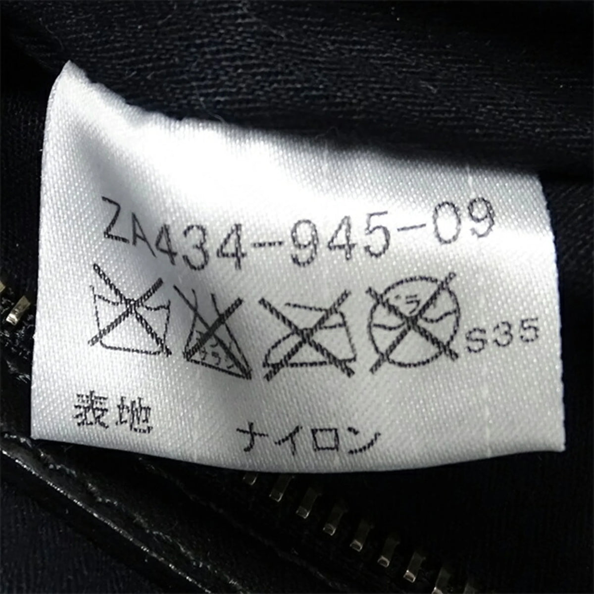 Pre-Owned Nylon Leather Black Boston Bag S488